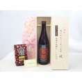 敬老の日 ギフトセット 焼酎セット いつもありがとうございます感謝の気持ち木箱セット+オススメ珈琲豆(特注ブレンド200ｇ)( 井上酒造 高精白 百助 25度 720ml(大分県)  ) メッセージカ