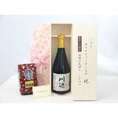 敬老の日 ギフトセット 焼酎セット いつもありがとうございます感謝の気持ち木箱セット+オススメ珈琲豆(特注ブレンド200ｇ)( 繊月酒造 品 純米焼酎 川辺 25度 720ml(熊本県)  ) メ