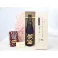 敬老の日 ギフトセット 焼酎セット いつもありがとうございます感謝の気持ち木箱セット+オススメ珈琲豆(特注ブレンド200ｇ)( 老松酒造 麦焼酎 黒麹・全量麹 麦焼酎 閻魔 25°720ml(大分県)