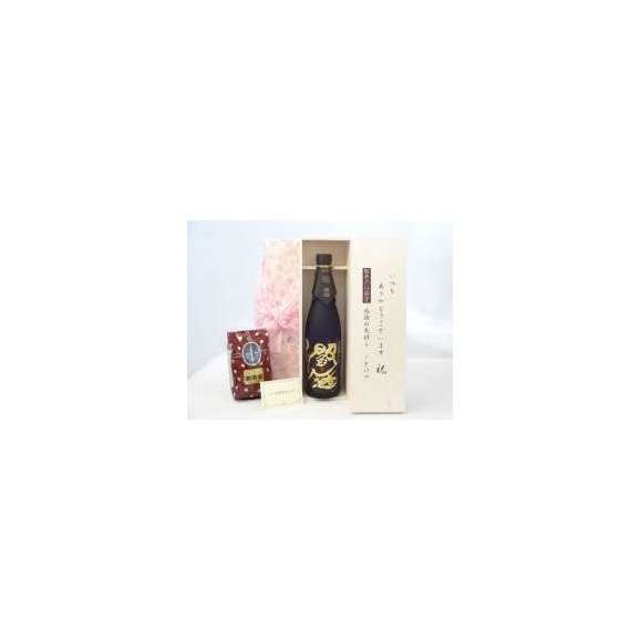 Amazon.co.jp: 贈り物セット ギフトセット 焼酎セット いつも