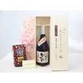敬老の日 ギフトセット 焼酎セット いつもありがとうございます感謝の気持ち木箱セット+オススメ珈琲豆(特注ブレンド200ｇ)( 恒松酒造 長期貯蔵米焼酎 ひのひかり720ml(熊本県)  ) メッ