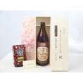 敬老の日 ギフトセット 焼酎セット いつもありがとうございます感謝の気持ち木箱セット+オススメ珈琲豆(特注ブレンド200ｇ)( 薩摩酒造 麦わら帽子 麦焼酎 900ml(熊本県)  ) メッセージカー