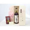 敬老の日 ギフトセット 梅酒セット いつもありがとうございます感謝の気持ち木箱セット+オススメ珈琲豆(特注ブレンド200ｇ)( 中野ＢＣ 紀州 緑茶梅酒 720ml 12°720ml(和歌山県)  )