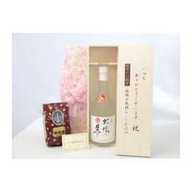 敬老の日 ギフトセット 焼酎セット いつもありがとうございます感謝の気持ち木箱セット+オススメ珈琲豆(特注ブレンド200ｇ)( 大和一酒造 牛乳焼酎 牧場の夢 720ml[熊本県]  ) メッセージカ