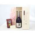 敬老の日 ギフトセット 焼酎セット いつもありがとうございます感謝の気持ち木箱セット+オススメ珈琲豆(特注ブレンド200ｇ)( 濱田酒造 芋焼酎 感謝のきもち 25度 720ml（鹿児島県）  ) メ