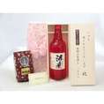 敬老の日 ギフトセット 焼酎セット いつもありがとうございます感謝の気持ち木箱セット+オススメ珈琲豆(特注ブレンド200ｇ)( 濱田酒造 芋焼酎 海童 720ｍｌ(鹿児島県）  ) メッセージカード付