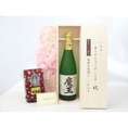 敬老の日 ギフトセット 焼酎セット いつもありがとうございます感謝の気持ち木箱セット+オススメ珈琲豆(特注ブレンド200ｇ)( 白玉醸造 本格芋焼酎 魔王720ml(鹿児島県）  ) メッセージカード