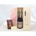 敬老の日 ギフトセット 焼酎セット いつもありがとうございます感謝の気持ち木箱セット+オススメ珈琲豆（特注ブレンド200ｇ）( 西酒造 本格焼酎 天使の誘惑 40度 720ｍｌ（鹿児島県）) メッセー