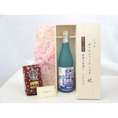 敬老の日 ギフトセット 日本酒セット いつもありがとうございます感謝の気持ち木箱セット+オススメ珈琲豆（特注ブレンド200ｇ）( 三輪酒造 白川郷 純米吟醸 ささにごり 720ｍｌ （岐阜県）) メッ