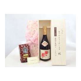 敬老の日 ギフトセット 日本酒セット いつもありがとうございます感謝の気持ち木箱セット+オススメ珈琲豆（特注ブレンド200ｇ）( 福井酒造 福の声 本醸造 720ｍｌ(三重県）) メッセージカード付
