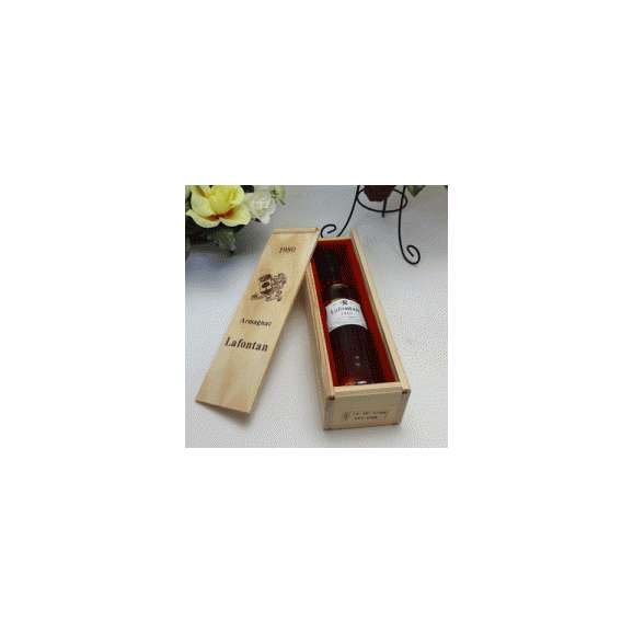 贈り物ブランデー洋酒セット  (1989年産(平成元年))フランス産アルマニャックブランデ－200ｍｌ02