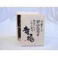 結婚記念日12周年セット 幸福いっぱいの木箱ペアカップセット(日本製萬古焼き) 12周年めの結婚記念日おめでとうございます 陶芸作家 安藤嘉規作×デザイン書道家 榮田　清峰作