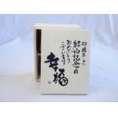結婚記念日23周年セット 幸福いっぱいの木箱ペアカップセット(日本製萬古焼き) 23周年めの結婚記念日おめでとうございます 陶芸作家 安藤嘉規作×デザイン書道家 榮田　清峰作