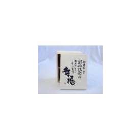 結婚記念日23周年セット 幸福いっぱいの木箱ペアカップセット(日本製萬古焼き) 23周年めの結婚記念日おめでとうございます 陶芸作家 安藤嘉規作×デザイン書道家 榮田　清峰作