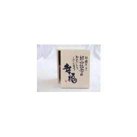 結婚記念日33周年セット 幸福いっぱいの木箱ペアカップセット(日本製萬古焼き) 33周年めの結婚記念日おめでとうございます 陶芸作家 安藤嘉規作×デザイン書道家 榮田　清峰作