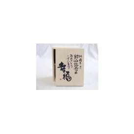 結婚記念日54周年セット 幸福いっぱいの木箱ペアカップセット(日本製萬古焼き) 54周年めの結婚記念日おめでとうございます 陶芸作家 安藤嘉規作×デザイン書道家 榮田　清峰作