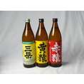 小正醸造 赤猿×黄猿×三岳 芋焼酎3本セット(紫芋あかざる 黄金千貫きざる 屋久島産みたけ) 25度 900ml×3本