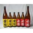 小正醸造 赤猿×黄猿 芋焼酎6本セット(紫芋の王様使用 あかざる900ml×2本 1800ml×1本 完熟黄金千貫使用 きざる900ml×2本 1800m×1本)