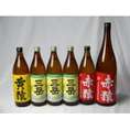 小正醸造 赤猿×黄猿×三岳 芋焼酎6本セット(紫芋あかざる900mｌ×1本 1800ml×1本 黄金千貫きざる900ml×1本 屋久島産みたけ900ml×3本)