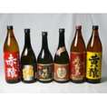 小正醸造 芋焼酎6本セット(紫芋赤猿900ml 黄金千貫黄猿900ml 天領金芋720ml 赤霧島900ml 紅さつま独奏会720ml 国産芋夢のひととき720ml)