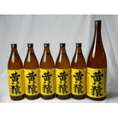 小正醸造 黄猿芋焼酎6本セット(黄金千貫 きざる) 25度 900ml×5本 1800ml×１本