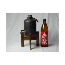 焼酎サーバーセット1100cc（紫芋の王様使用 赤猿 25度 900ml）