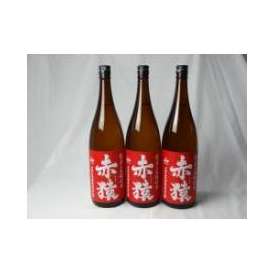 小正醸造 赤猿芋焼酎5本セット  (紫芋の王様使用 あかざる) 1800ml×5本