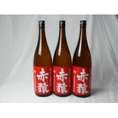 小正醸造 赤猿芋焼酎6本セット  (紫芋の王様使用 あかざる) 1800ml×6本