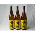 小正醸造 黄猿芋焼酎6本セット  (完熟黄金千貫使用 きざる) 1800ml×6本