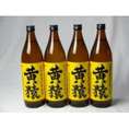小正醸造 黄猿芋焼酎4本セット  (完熟黄金千貫使用 きざる) 900ml×4本