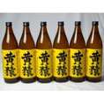 小正醸造 黄猿芋焼酎6本セット  (完熟黄金千貫使用 きざる) 900ml×6本