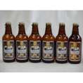 クラフトビールパーティ6本セット　金しゃちピルスナー330ml×5本　金しゃちアルト330ml