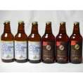 クラフトビールパーティ6本セット　プラチナエール330ml×3本　IPA感謝ビール330ml×3本