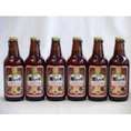 金しゃちアルト330ml×6本