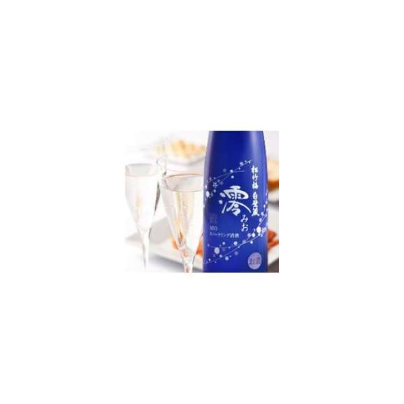 スパークリングパーティ3本セット日本酒スパークリング清酒(澪300ml）&times;302