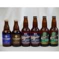クラフトビールパーティ6本セット 横浜ラガー330ml×2 本横浜ビールピルスナー330ml×2本 コエドKyara333ml　コエドRuri333ml