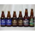 クラフトビールパーティ6本セット 横浜ラガー330ml 横浜ビールピルスナー330ml コエドKyara333ml×2本　コエドRuri333ml×2本