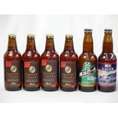 クラフトビールパーティ6本セット IPA感謝ビール330ml×4本　横浜ラガー330ml 　横浜ビールピルスナー330ml