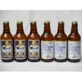 クラフトビールパーティ6本セット　金しゃちピルスナー330ml×3本　プラチナエール330ml×3本　