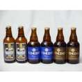 クラフトビールパーティ6本セット　金しゃちピルスナー330ml×2本　コエドKyara333ml×2本　コエドRuri333ml×2本