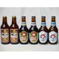 クラフトビールパーティ6本セット　金しゃちアルト330ml×2本　常陸野ネストアンバーエール330ml×2本 常陸野ネストホワイトエール330ml×2本