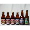 クラフトビールパーティ6本セット　横浜ラガー330ml 　横浜ビールピルスナー330ml　ミツボシヴァイツェン330ml　ミツボシウィンナスタイルラガー330ml　ミツボシピルスナー330ml　ミツボ