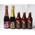 クラフトビールパーティ5本セット IPA感謝ビール330ml×3本　薩摩スパークリングゆずどん375ml　薩摩スパークリング炭酸にごり梅酒梅太夫375ml