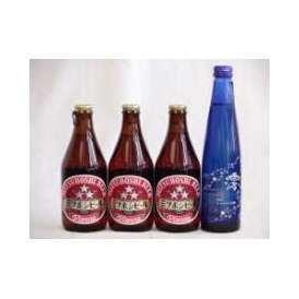 クラフトビールパーティ4本セット　ミツボシウィンナスタイルラガー330ml×3本　日本酒スパークリング清酒(澪300ml)