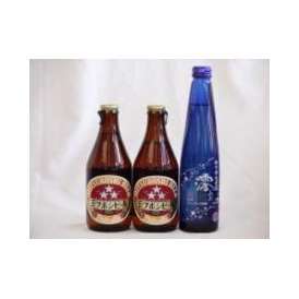 クラフトビールパーティ3本セット　ミツボシペールエール330ml×2本　日本酒スパークリング清酒(澪300ml)
