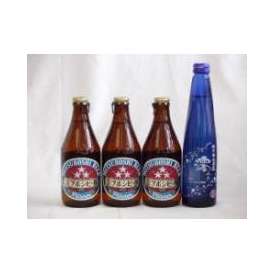 クラフトビールパーティ4本セット　ミツボシピルスナー330ml×3本　日本酒スパークリング清酒(澪300ml)