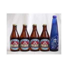 クラフトビールパーティ5本セット　ミツボシピルスナー330ml×4本　日本酒スパークリング清酒(澪300ml)