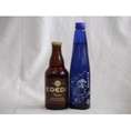 クラフトビールパーティ2本セット　コエドKyara333ml　日本酒スパークリング清酒(澪300ml)