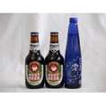 クラフトビールパーティ3本セット　常陸野ネストアンバーエール330ml×2　日本酒スパークリング清酒(澪300ml)