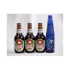 クラフトビールパーティ4本セット　常陸野ネストアンバーエール330ml×3　日本酒スパークリング清酒(澪300ml)